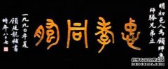 中文姓名完整清单
