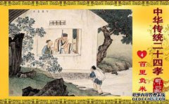 “子路教”中“门徒”是什么意思？