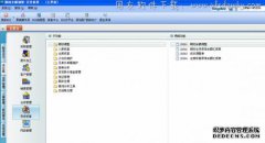 KIS Ultimate Anti-Checkout，清除注册工具