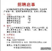 如何有效地实习并提高录用率