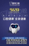 与公共福利共处：实现梦想而不忘记自己的心
