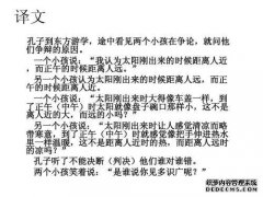 古典汉语的中文解释含义