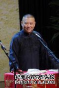大满贯线测试Deyun对最佳法律的“黑名单”做出了