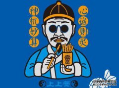 “[好先生]A.I.N.和爱你”有福克斯M