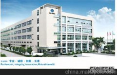 广东星辉精密制造有限公司简介