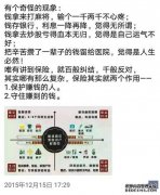 3种保险和5种保险的区别