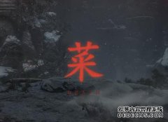“狼”将死亡一词改为“盘子”一词。