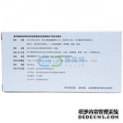 一个三岁男孩吃陈宫的剂量是多少？