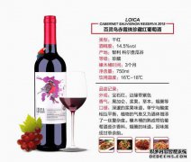 [葡萄牙红辣椒干红葡萄酒精选系列]价格