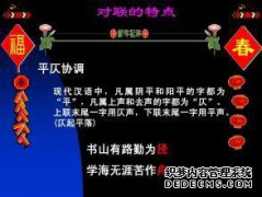 如何知道一个单词是平坦的还是生动的？