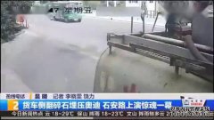 于阳三锁：欣赏著名的李四珍金山