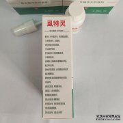 将1公斤65度的白葡萄酒浸泡在60克100气泡中可以杀