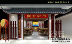产品经理批评热门列表