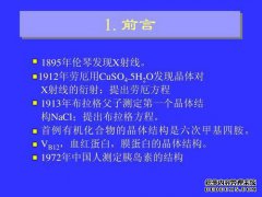 工艺分析和研究，以增强用干气净化纯胺的工艺