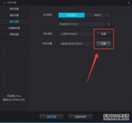 彭顺达人普通版下载彭顺达官方免费版下载v2.1