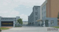 中山市浪丝卫浴有限公司