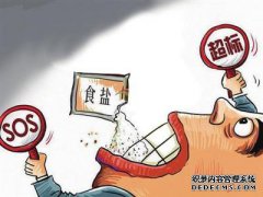 但是我不喜欢吃盐。
