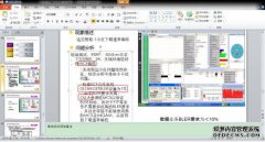 TD是什么意思？