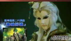 [鬼头贼]的意思