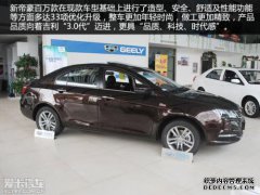 我对秘密的博瑞伟大GE的简短介绍着迷。