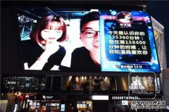 七夕的微微跳动联系了整个国家，这一记录创下