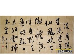 [预订]，朝臣，歌手，歌手，西域，贾胡德，精美