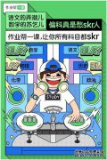[放弃生活，猜测十二个十二生肖之一，并解释原