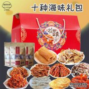 X Gate提供哪些特殊产品？可以带回家的美味礼物