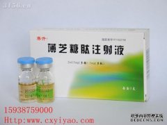 下载糖语中文版