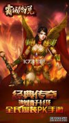 刀光柱Android最新手机游戏下载下载刀光柱手机游