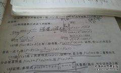 令f（x）为连续函数，满足∫0？x ^ 3f（t）dt = x，