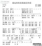 当我是DJ歌词时会怎样？这首歌叫什么名字？