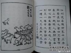 “除了打开绘画室，人群还看到谁先开始，以及