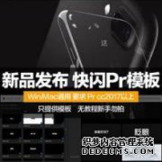 AE和Pr有什么区别？