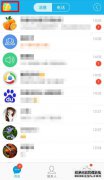 qq个人中心在哪里？