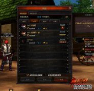 Urara的无限战斗技能设置如何添加战斗技能