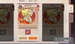 Cloud Dream歌曲在哪里奖励4次摄影任务？