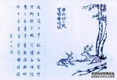 如果您远离爱人，则无需担心，无需恐惧，无需