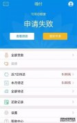 告诉大家如何付款