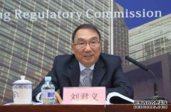 哈环是国家开发银行党委书记（图）建设银行国