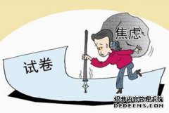在拥挤的地方行走时，我感到非常沮丧。