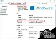 Win10最后的永久激活密钥