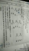 单词“ account”和“ account”以及组合词的发音是