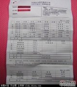 从海外销售毕业后，我能否赚取15 w的基本工资？