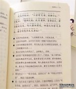 孔子声明中著名谚语的含义是什么？