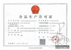 sc证书的全名是什么？QS和QS有什么区别？
