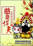 下载txt时髦