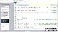 如何使用Stata进行条件β收敛