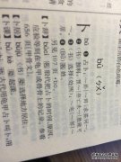 Daikon Bu可以将这些单词分组