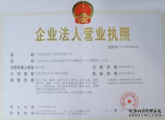 上海和航净化工程有限公司怎么样？